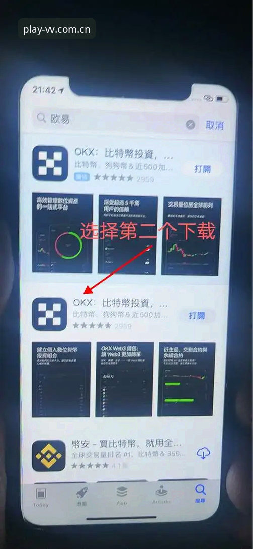 微玩体育官方APP下载安装教程：找到最新官网入口的完整操作指南