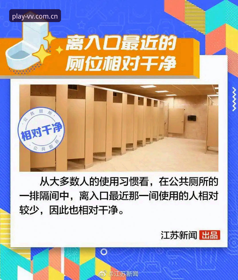 手机看体育比赛平台 手机看体育比赛平台实用指南——微玩体育官方深度体验与技巧分享