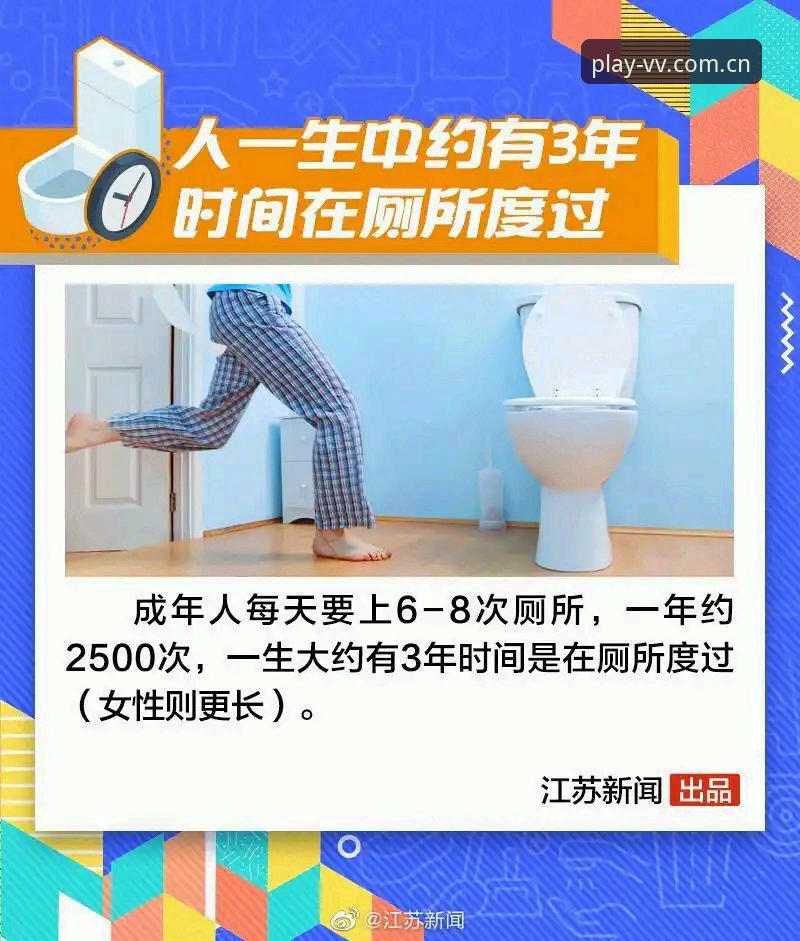 微玩体育App手机版 微玩体育App手机版使用指南:从下载到观赛的完整教程